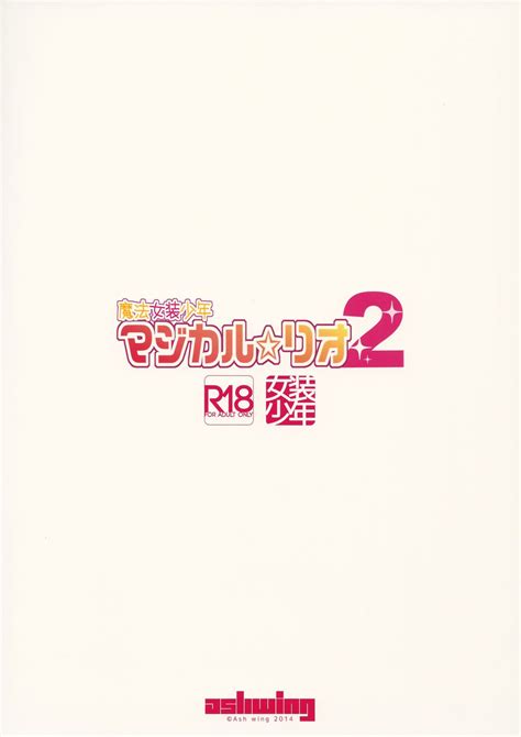 jousou seme|[Ash Wing (Makuro)] Mahou Josou Shounen Magical☆Rio.